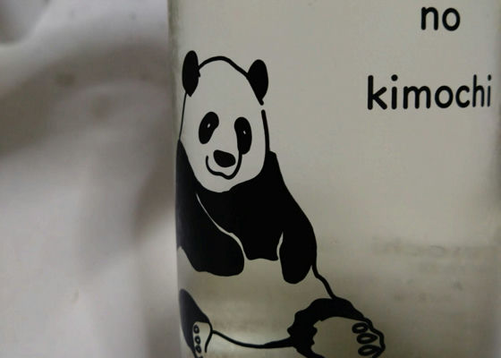 Panda no Kimochi