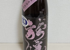 龍蟠のラベルと瓶 1