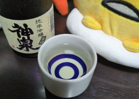 神泉 チェックイン 3