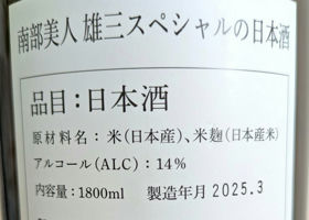 alt 2