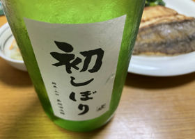 alt 2