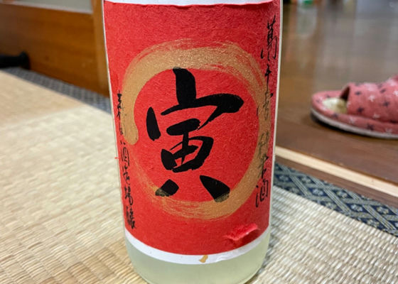 萬年雪