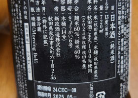 alt 4