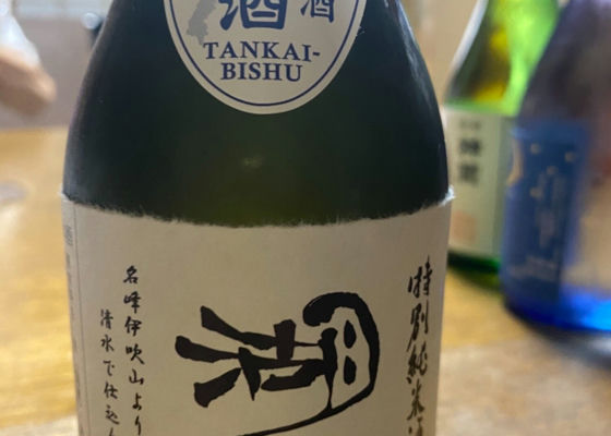 湖濱　特別純米酒