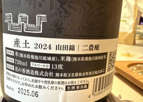 alt 2