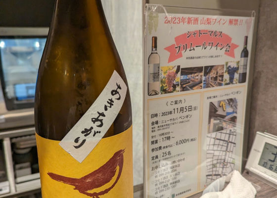 庭のうぐいす