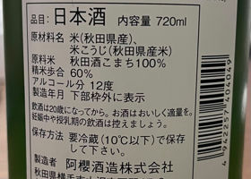 alt 3