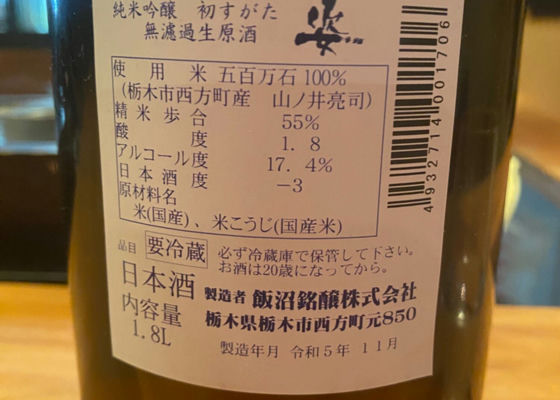 姿