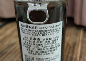 alt 2