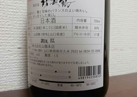 alt 3
