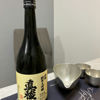 Shinryo 3