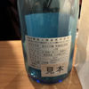 菊美人 3