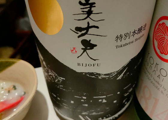 Bijofu 签到 1