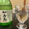 aizunishiki 1