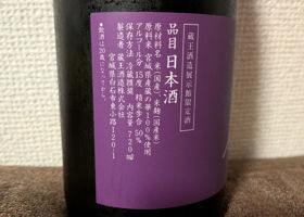藏王 チェックイン 2