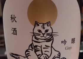 美丈夫 チェックイン 1