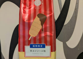 alt 3