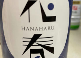 Hanaharu 签到 1