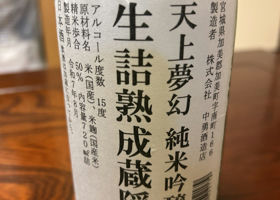 alt 3