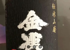 金雀 チェックイン 2