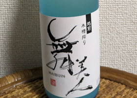 Maibijin 签到 1