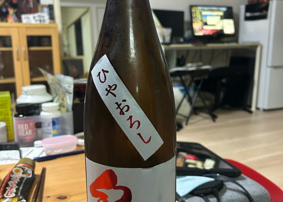 紀土