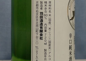 alt 3