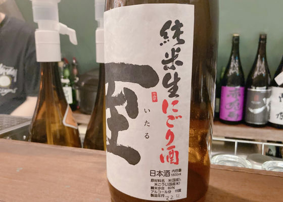 至