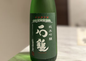 石鎚 チェックイン 1