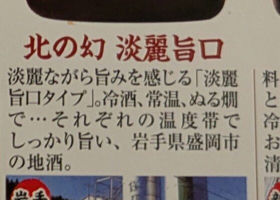 alt 3