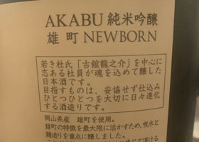 Akabu 签到 2