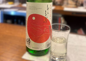 奥の松 チェックイン 1
