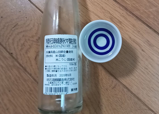 明石鯛 チェックイン 1