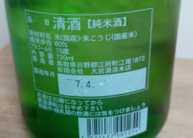 alt 2