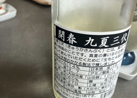 alt 3