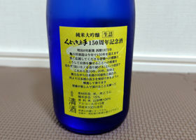 alt 3