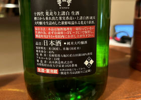 alt 2