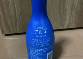 alt 2