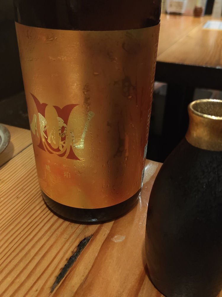 AKABU チェックイン 1