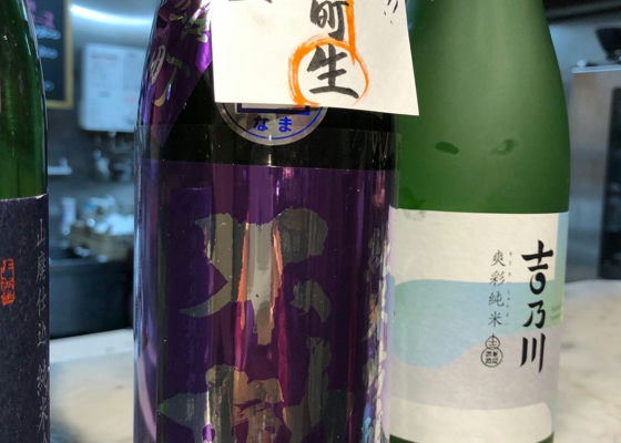 不動