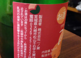 alt 3