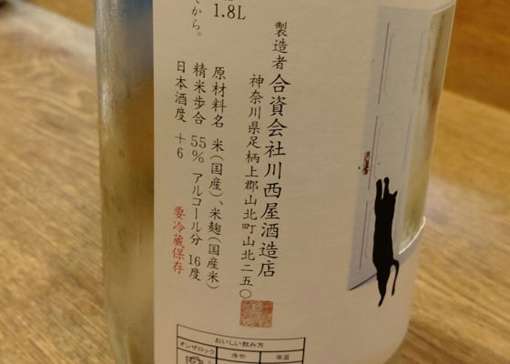 丹澤山