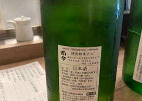 alt 2