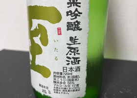 alt 2