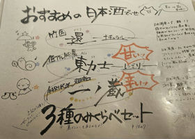 alt 3