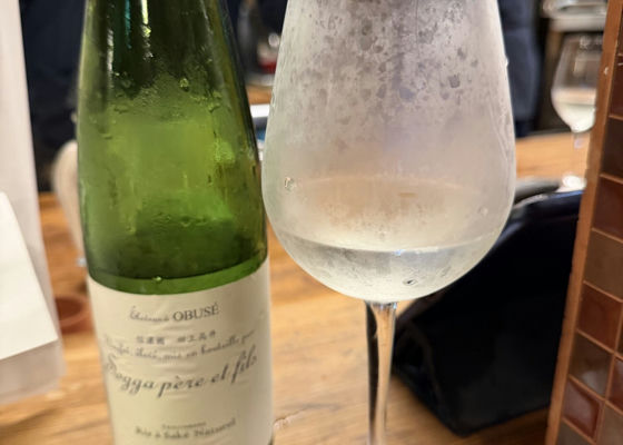 OBUSE Sogga père et fils 日本酒 Sogga pére et fils - Sake or Wine？ : r/Sake