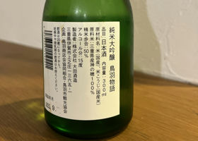 alt 2