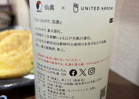 alt 3