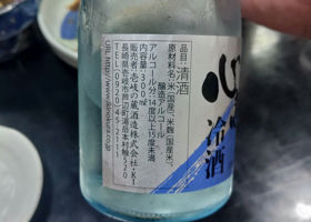 alt 2