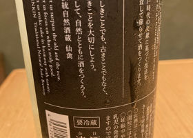 alt 3